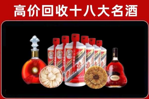 德兴市回收烟酒店