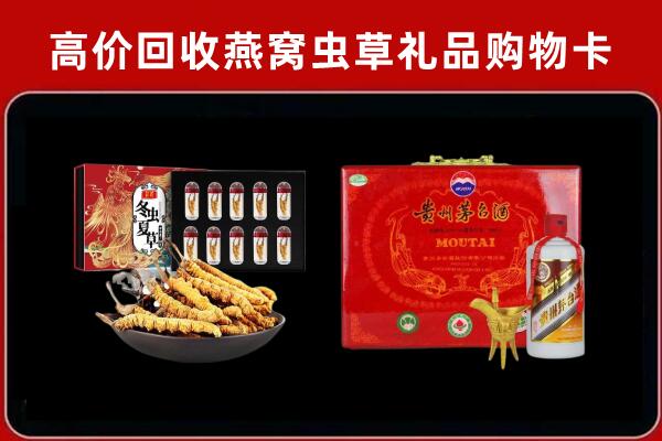德兴市回收15年茅台酒